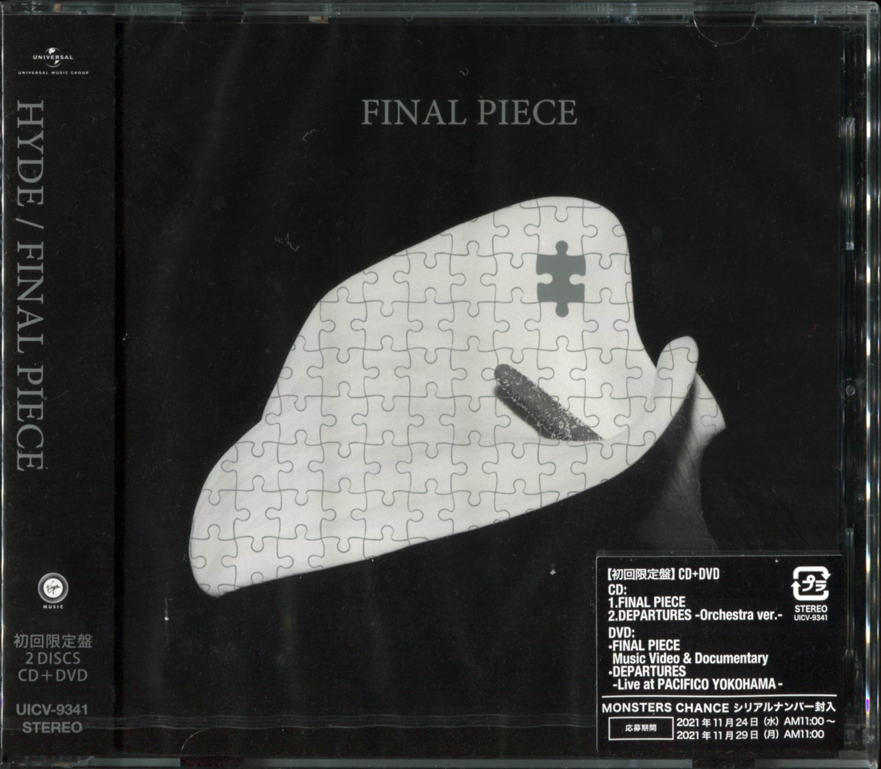 HYDE – FINAL PIECE [FLAC + MP3 320 / CD] [2021.11.24]