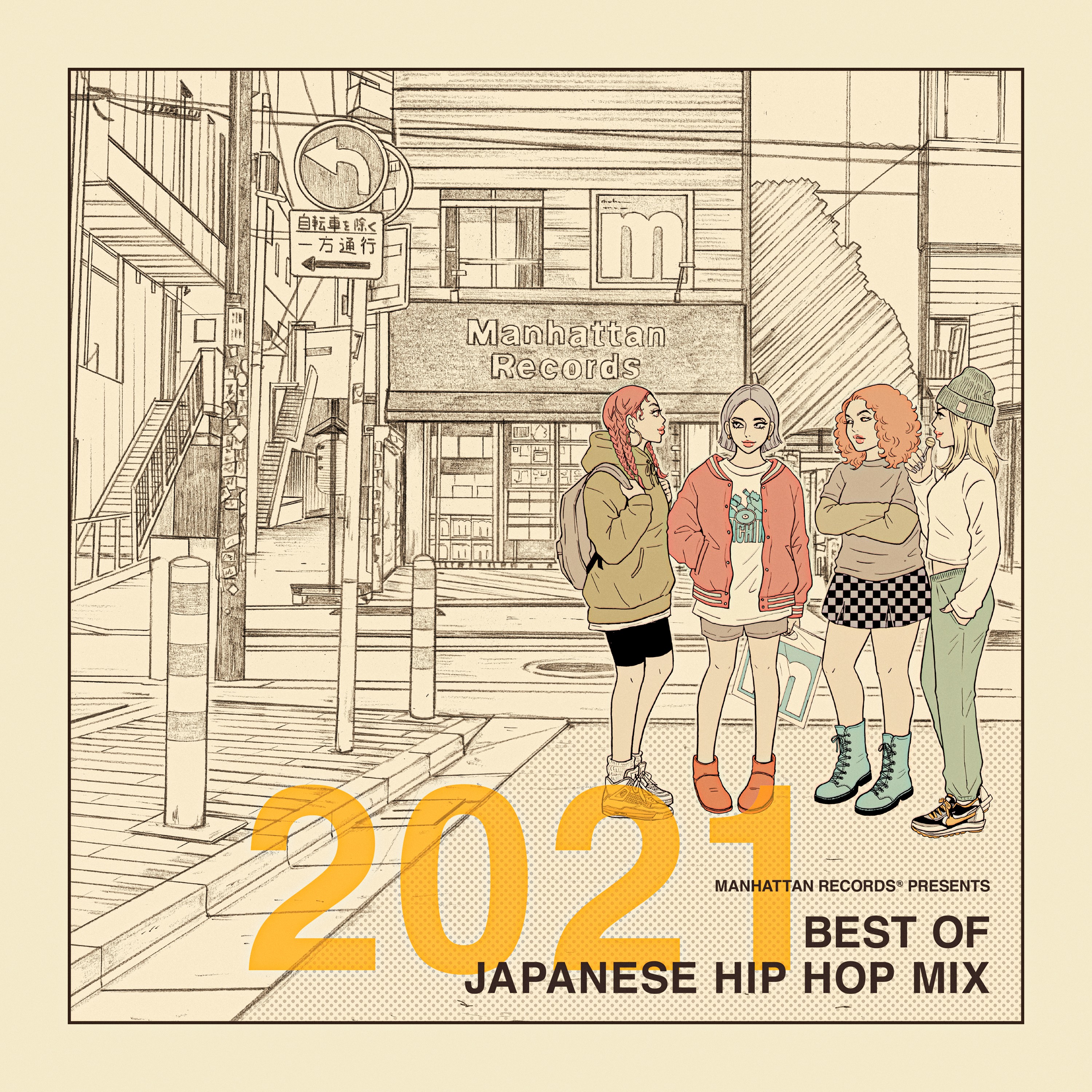 VA – Manhattan Records Presents 2021 Best of Japanese Hip Hop Mix [FLAC / WEB] [2021.12.22]
