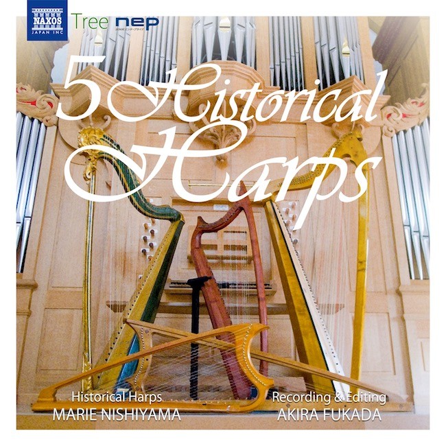 西山まりえ (Marie Nishiyama) – 5 Historical Harps [DSF DSD128 / WEB][2014.12.26]