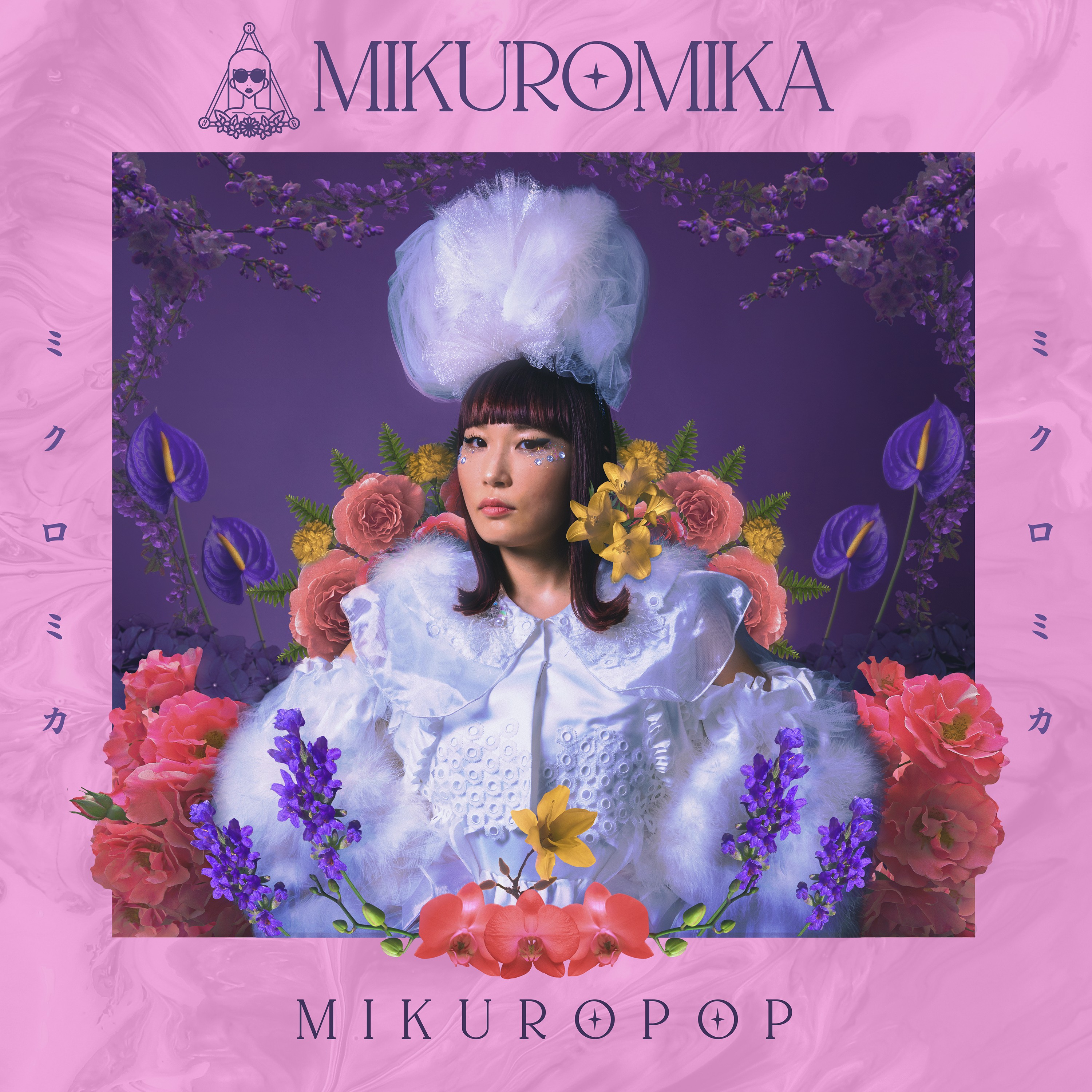 MIKURO MIKA – MIKUROPOP [FLAC / 24bit Lossless / WEB] [2021.07.23]
