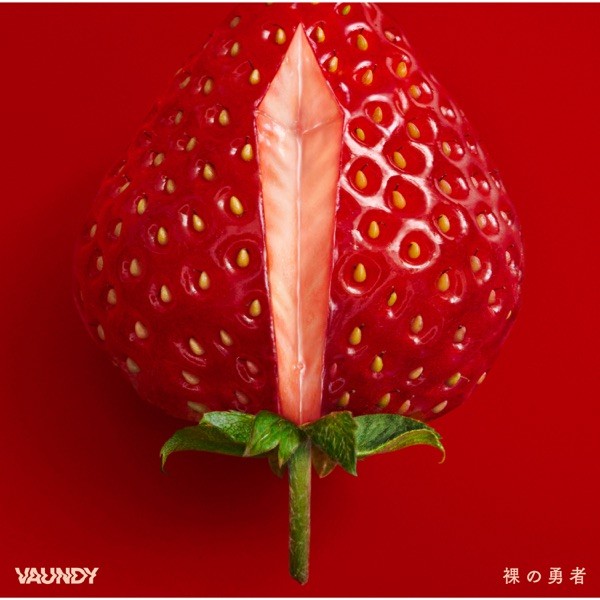 [Single] Vaundy – 裸の勇者 [FLAC / 24bit Lossless / WEB] [2022.01.07]
