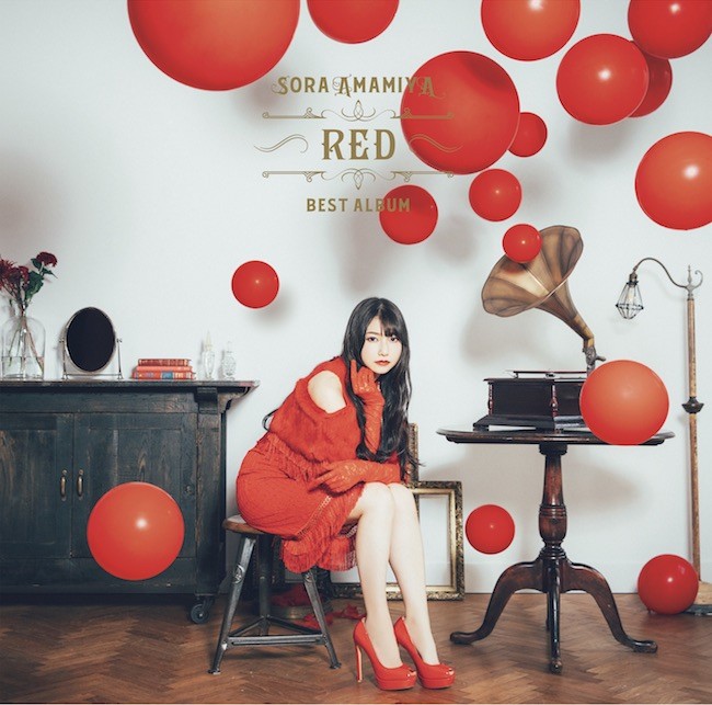 雨宮天 (Sora Amamiya) – 雨宮天 BEST ALBUM – RED – [FLAC / 24bit Lossless / WEB] [2022.01.05]