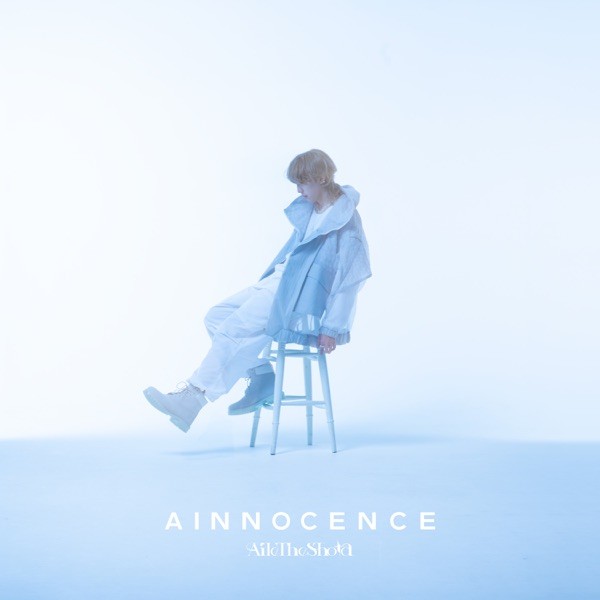 [Single] Aile The Shota – AINNOCENCE [FLAC / WEB] [2022.01.26]
