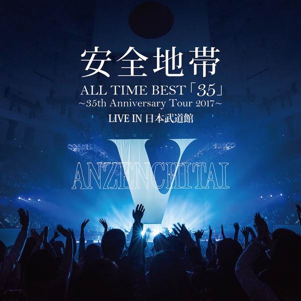 安全地帯 (Anzen Chitai) – ALL TIME BEST「35」 ～35th Anniversary Tour 2017～ LIVE IN 日本武道館 [FLAC / WEB]  [2022.01.12]