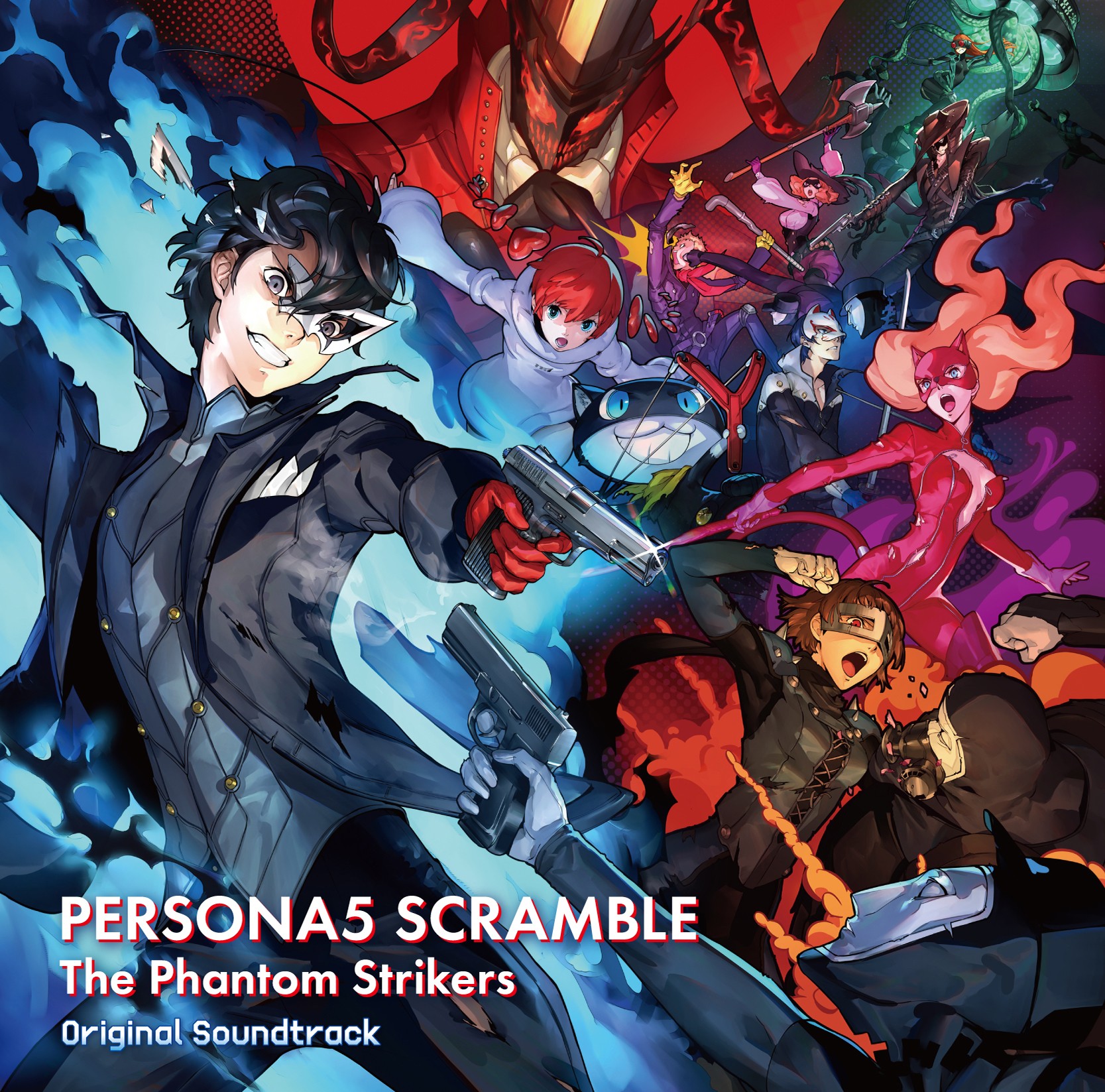 目黒将司 (Shoji Meguro) – PERSONA5 SCRAMBLE The Phantom Strikers Original Soundtrack [FLAC / WEB] [2022.02.22]