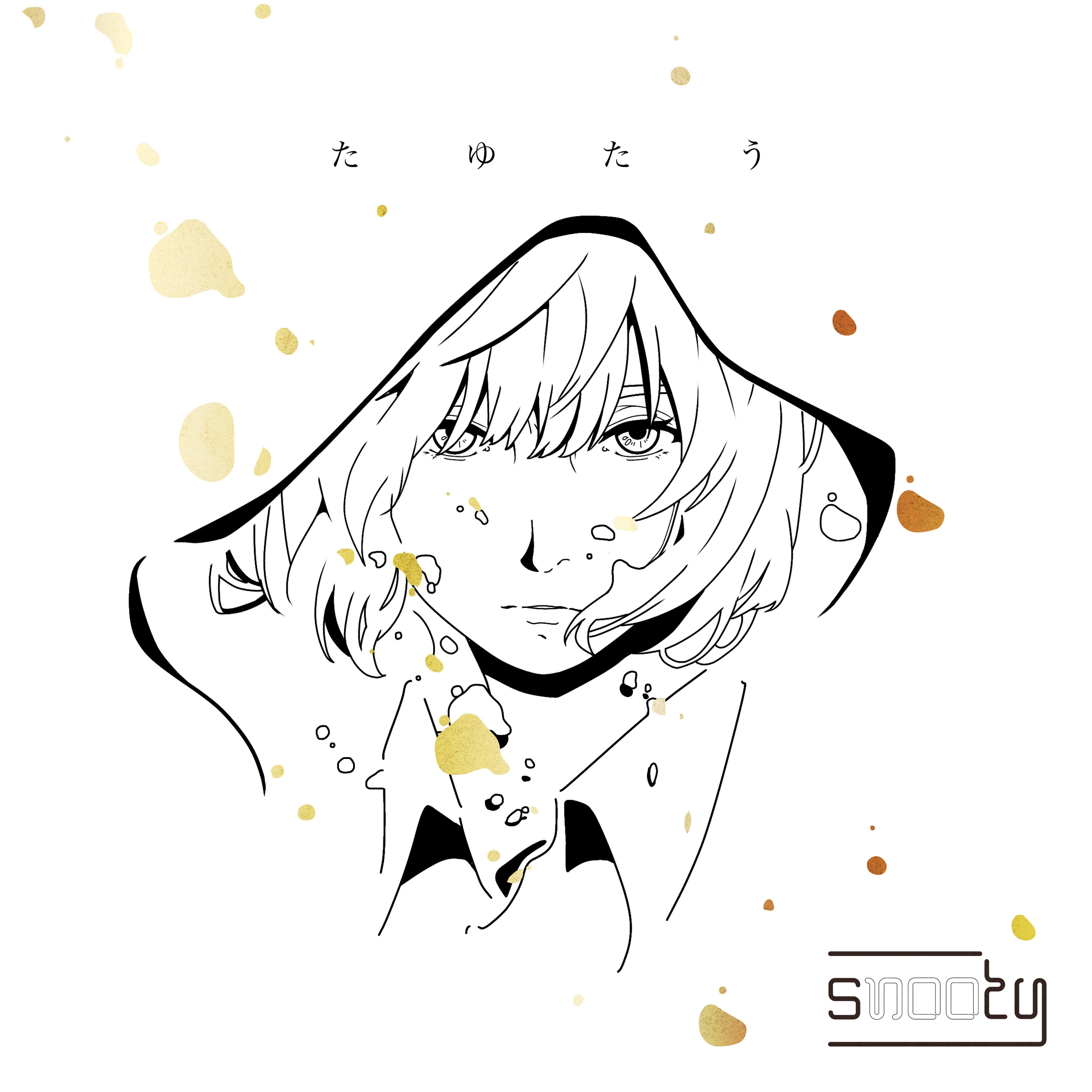 [Album] Snooty – たゆたう [FLAC / WEB] [2022.02.23]