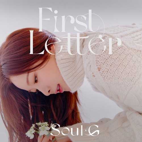 [Album] 솔지 (Solji) – First Letter [FLAC / WEB] [2022.02.25]