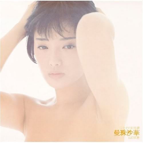 山口百恵 (Momoe Yamaguchi) – 曼珠沙華 [DSF DSD64 / SACD / 2014] [1978.12.21]