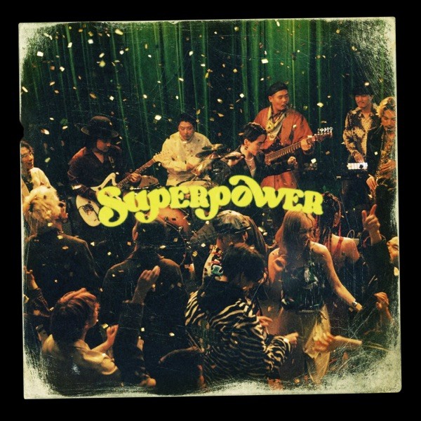 SIRUP – Superpower [FLAC / 24bit Lossless / WEB] [2022.03.09]