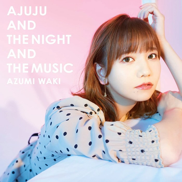 和氣あず未 (Azumi Waki) – あじゅじゅと夜と音楽と [FLAC + MP3 320 / WEB] [2022.01.26]