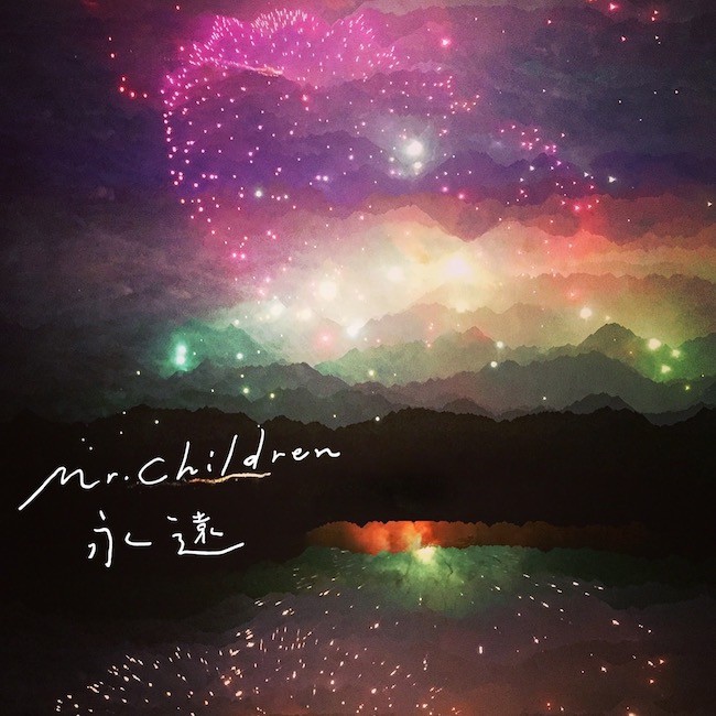 Mr.Children – J-pop Music Download