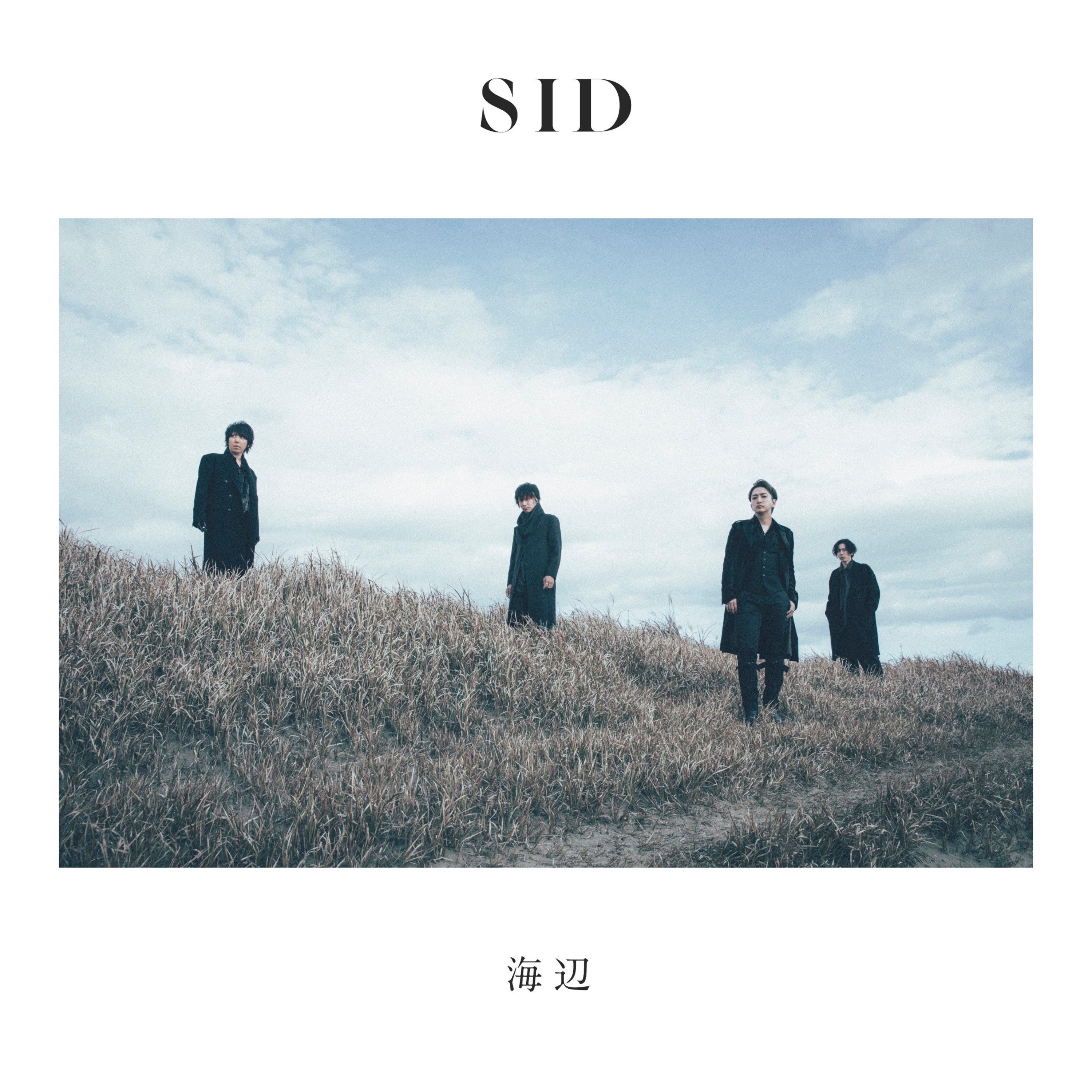 SID (シド) – 海辺 [FLAC / 24bit Lossless / WEB] [2022.03.23]