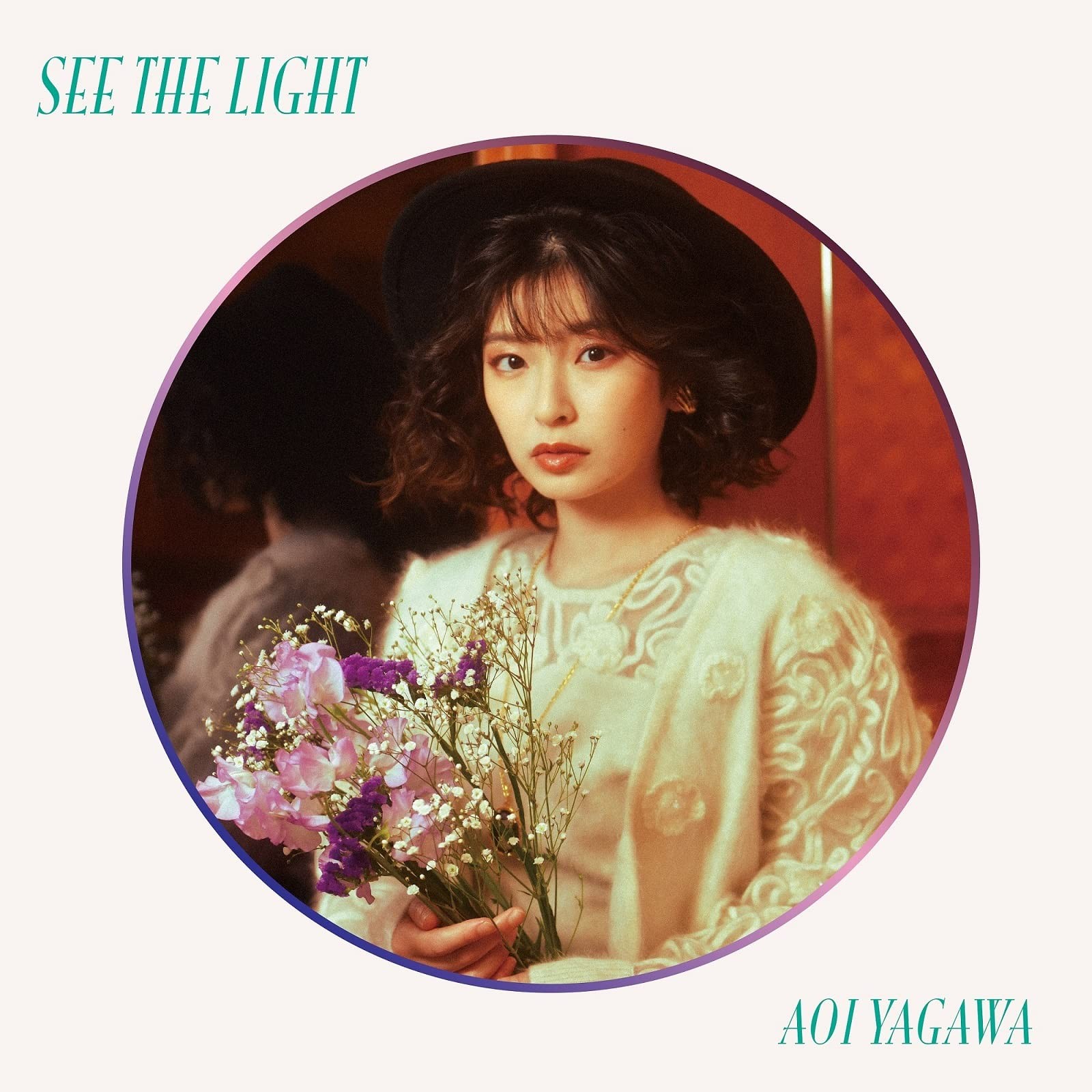 矢川葵 (Aoi Yagawa) – See the Light [FLAC / WEB] [2022.03.23]