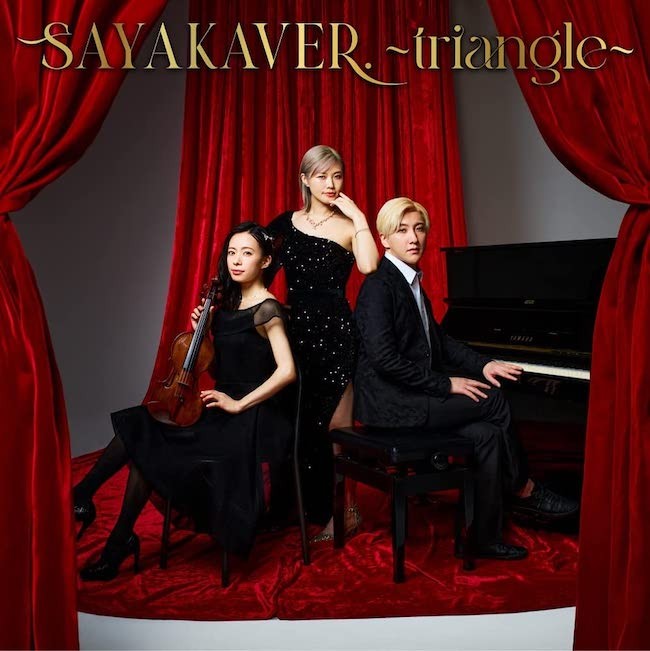 [Album] 佐咲紗花 (Sayaka Sasaki) – SAYAKAVER. -triangle- [FLAC / WEB] [2022.03.23]