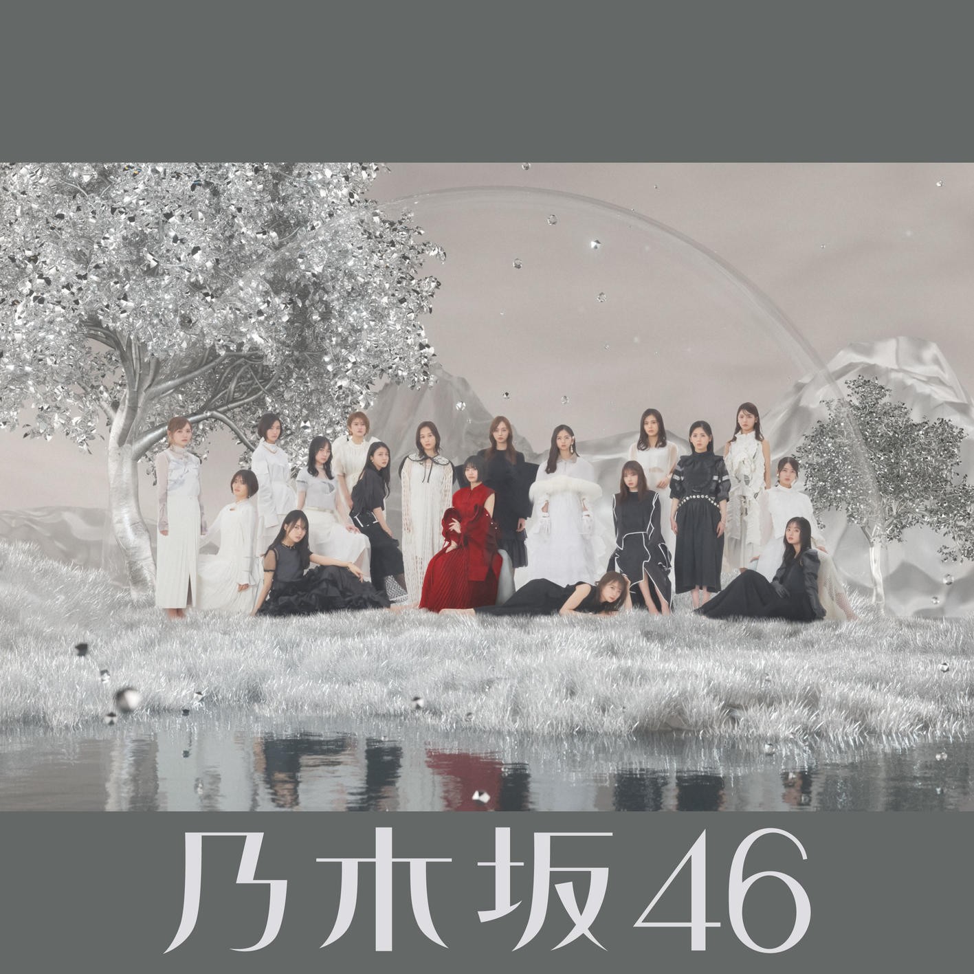 [Album] 乃木坂46 (Nogizaka46) – Actually. (Special Edition) [FLAC + AAC 256 / WEB] [2022.03.16]