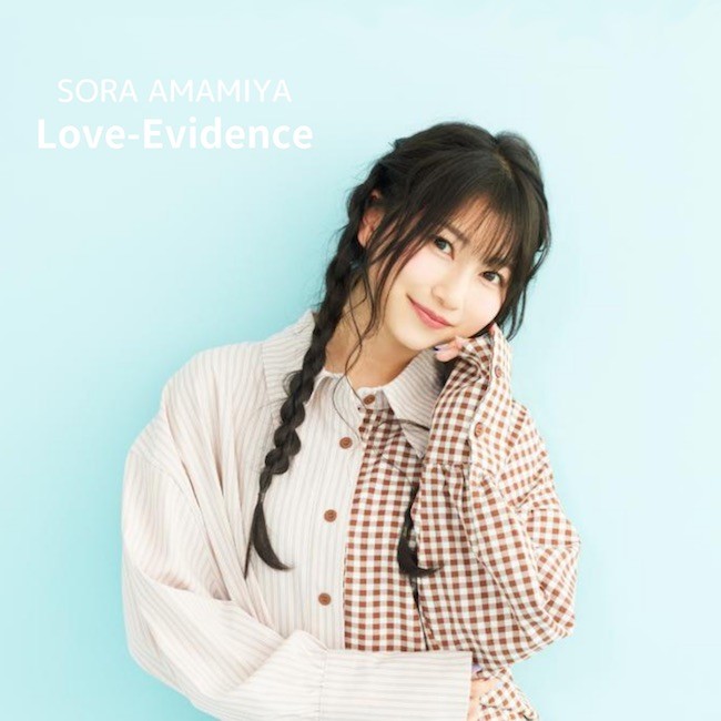 雨宮天 (Sora Amamiya) – Love-Evidence [FLAC / WEB] [2022.04.02]