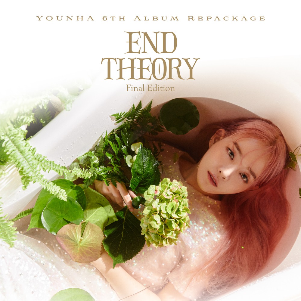 Younha (윤하) – END THEORY : Final Edition [FLAC / WEB] [2022.03.30]