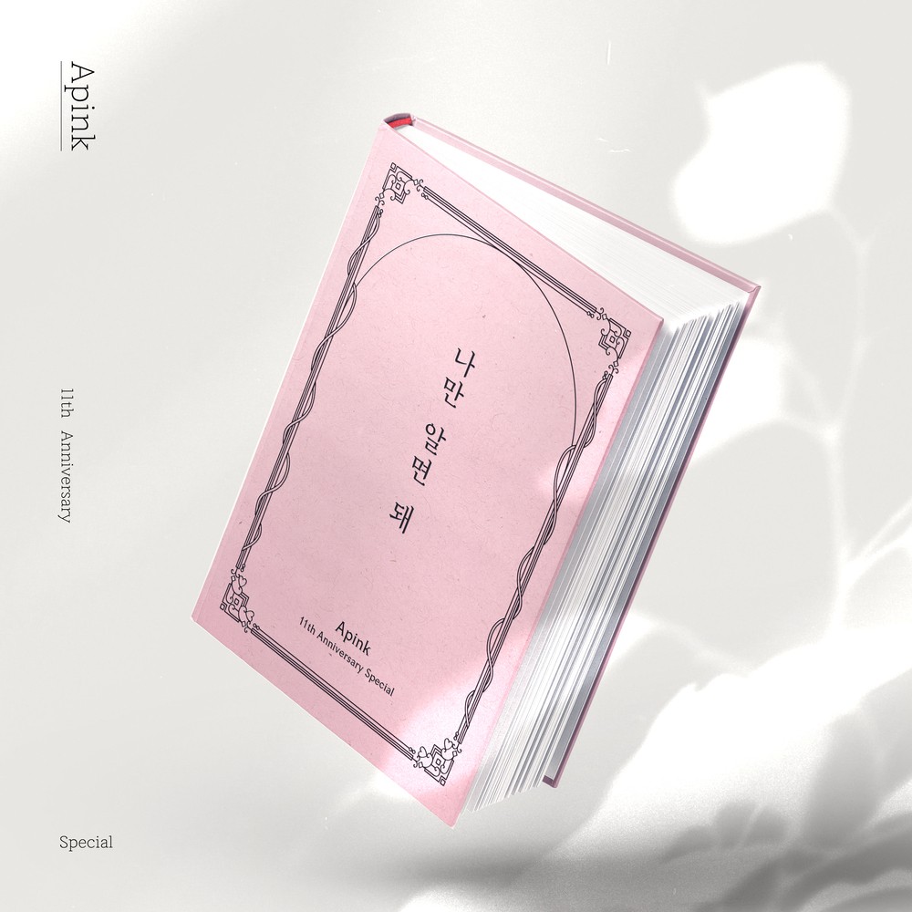 Apink – I Want you to be happy [FLAC / 24bit Lossless / WEB] [2022.04.19]