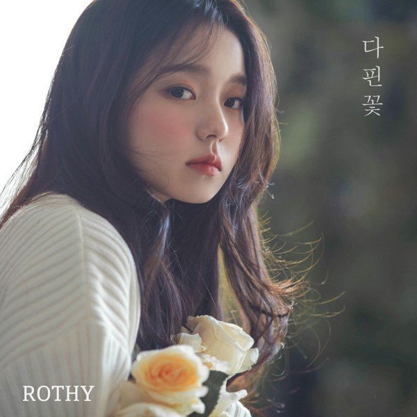 Rothy (로시) – 다 핀 꽃 (Blossom Flower) [FLAC / 24bit Lossless / WEB] [2019.01.30]