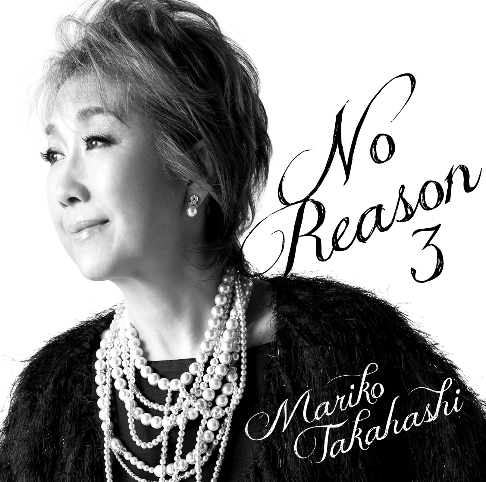 高橋真梨子 (Mariko Takahashi) – No Reason 3 ~洋樂想ひ [FLAC / 24bit Lossless / WEB] [2012.09.12]