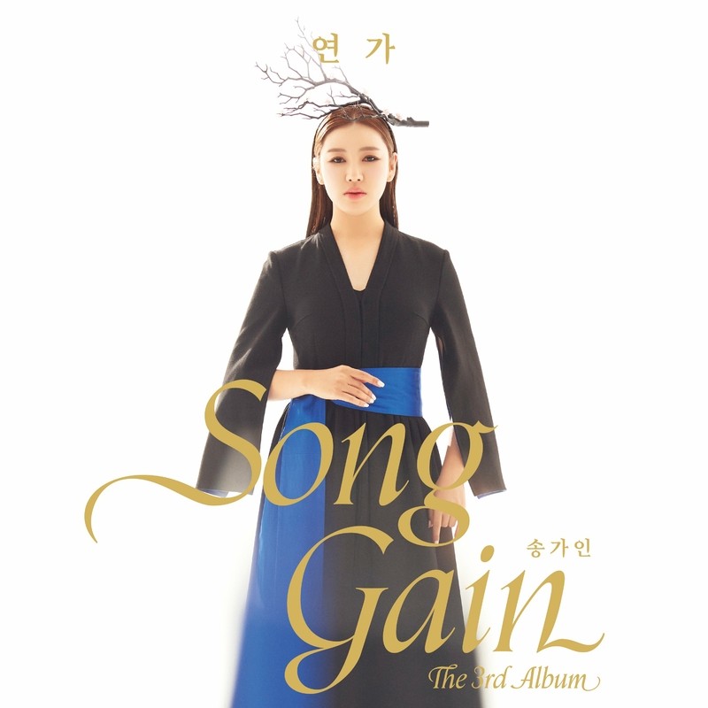 Song Ga In (송가인) – The Song of Love [MP3 320 / WEB] [2022.04.22]