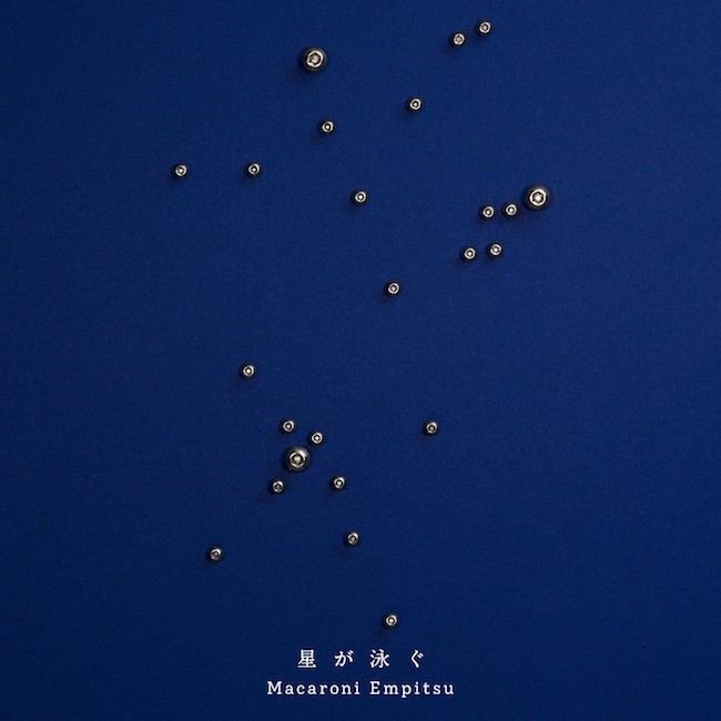 マカロニえんぴつ (Macaroni Enpitsu) – 星が泳ぐ [24bit Lossless + AAC / WEB] [2022.04.15]