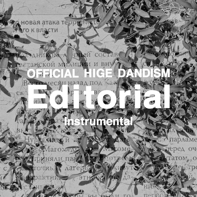 Official髭男dism – Editorial (Instrumental) [FLAC + MP3 320 / WEB] [2022.04.15]