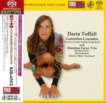 Daria Toffali – Caminhos Cruzados (2017) [Venus Japan] SACD ISO + DSF DSD64 + FLAC 24bit/96kHz