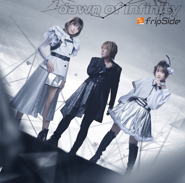 fripSide – dawn of infinity [FLAC / 24bit Lossless / WEB] [2022.05.18]