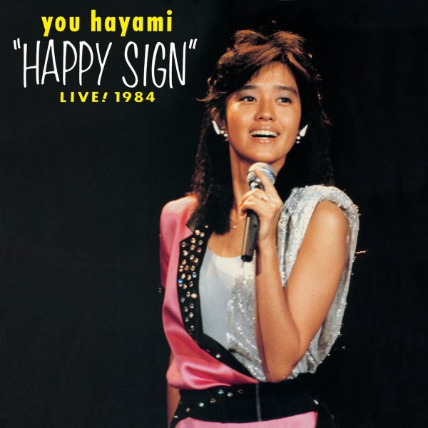 早見優 (Yu Hayami) – “HAPPY SIGN” LIVE! 1984 [FLAC / 24bit Lossless / WEB] [1984]