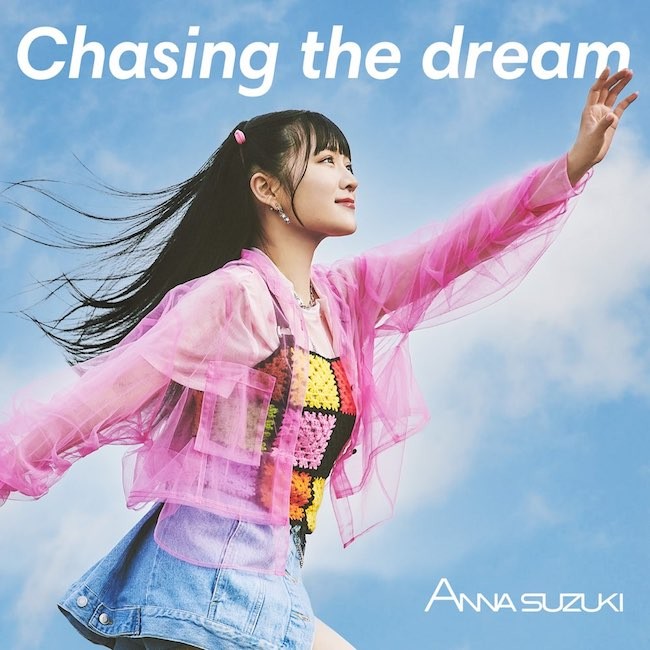 鈴木杏奈 (Anna Suzuki) – Chasing the dream [FLAC / 24bit Lossless / WEB] [2022.05.18]