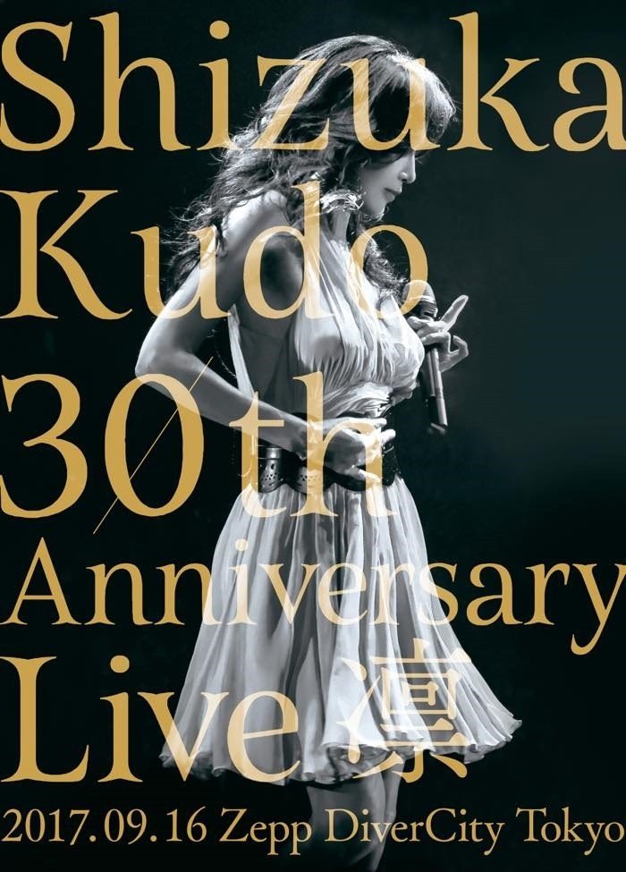 工藤静香 (Shizuka Kudo) – Shizuka Kudo 30th Anniversary Live 凛 [Blu-ray ISO] [2017.12.20]