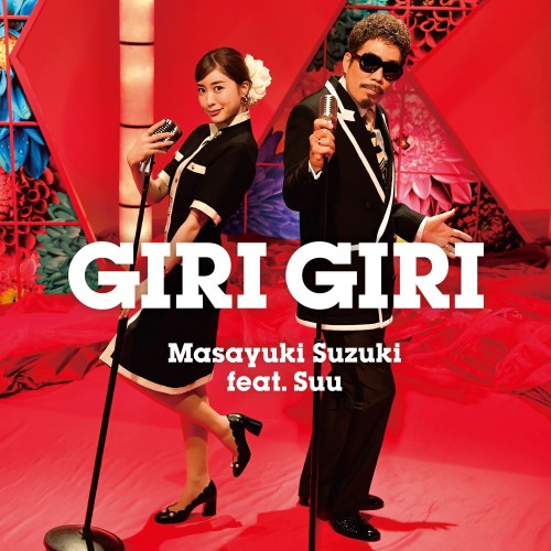 鈴木雅之 (Masayuki Suzuki) – GIRI GIRI (feat. すぅ) [FLAC / 24bit Lossless / WEB] [2022]