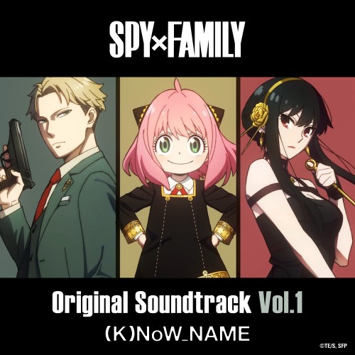 (K)NoW_NAME – TVアニメ「SPY×FAMILY」オリジナル・サウンドトラック Vol.1 [FLAC / 24bit Lossless / WEB] [2022.06.26]