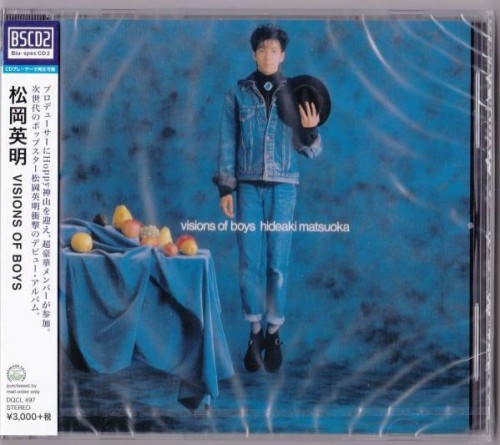 松岡英明 (Hideaki Matsuoka) – VISIONS OF BOYS [FLAC / CD] [1986.11.01]