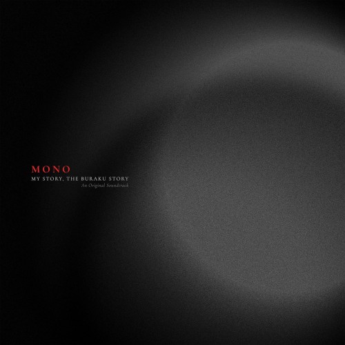 MONO – My Story, The Buraku Story (An Original Soundtrack) [FLAC / 24bit Lossless / WEB] [2022.05.27]