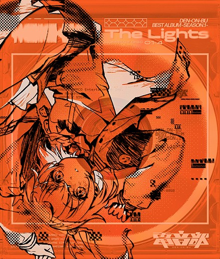 電音部 (Denonbu) – 電音部 ベストアルバム -シーズン.1- The Lights [FLAC / CD] [2022.06.29]