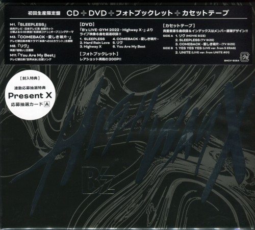 B’z – Highway X [CD FLAC+ DVD ISO】 [2022.08.10]