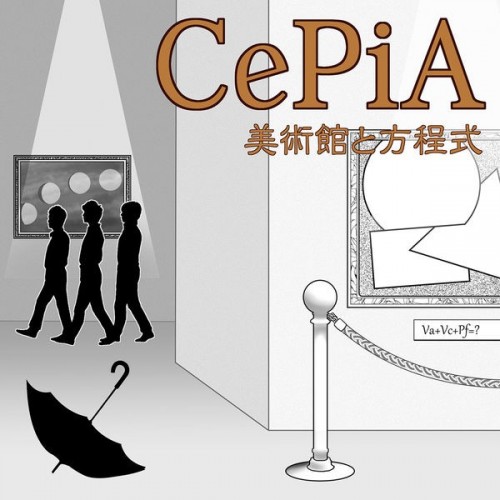 CePiA – A Museum and Equation [FLAC / 24bit Lossless / WEB] [2022.08.05]