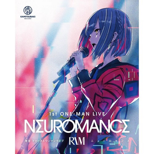 理芽 (RIM) – 1st ONE-MAN LIVE「NEUROMANCE」 [CD + Blu-ray] [2021.05.15]