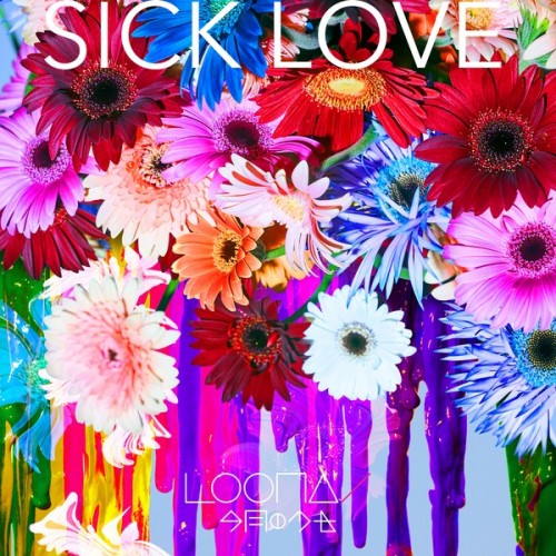 LOONA – SICK LOVE [FLAC / WEB] [2022.09.05]