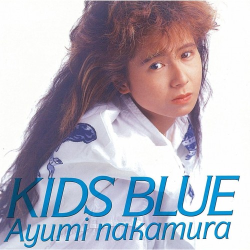 [Album] 中村あゆみ (Ayumi Nakamura) – KIDS BLUE (35周年記念 2019 Remaster) [FLAC / 24bit Lossless / WEB] [1989.06.24]