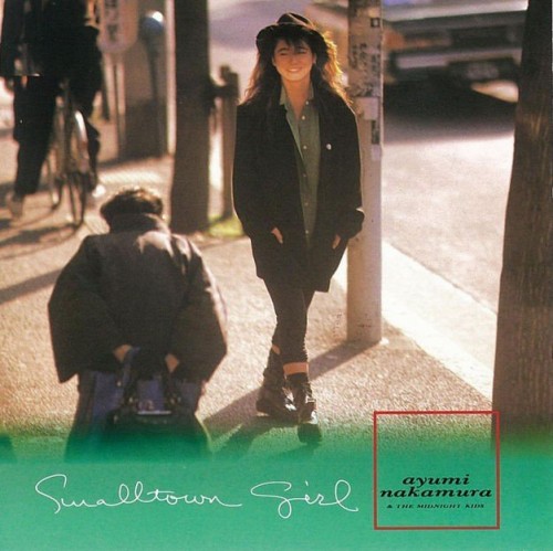 中村あゆみ (Ayumi Nakamura) – Smalltown Girl (35周年記念 2019 Remaster) [FLAC / 24bit Lossless / WEB] [1987.04.21]