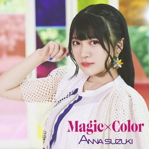 鈴木杏奈 (Anna Suzuki) – Magic x Color [FLAC / 24bit Lossless / WEB] [2022.08.17]