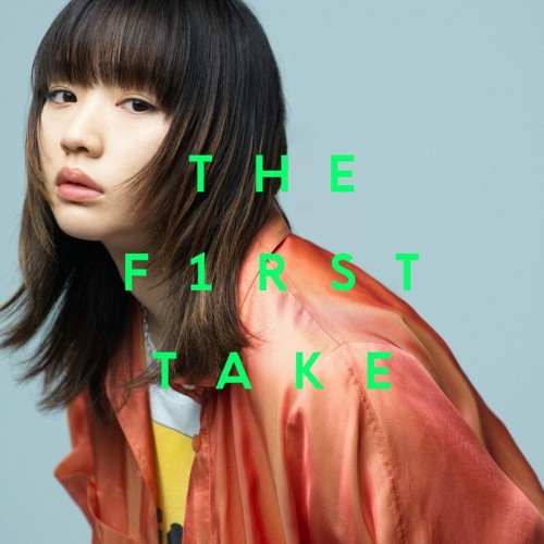 [Single] にしな (Nishina) – ヘビースモーク – From THE FIRST TAKE [2022.09.16]