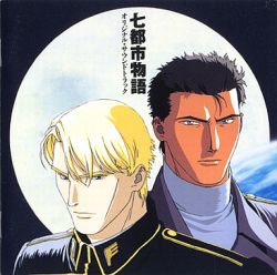 Hiroshi Sato (佐藤博) – 七都市物語 オリジナル・サウンドトラック (1994) FLAC