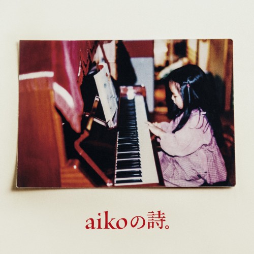 aiko – J-pop Music Download