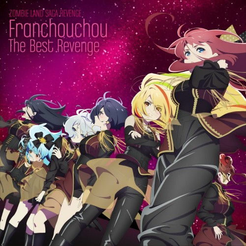 [Album] FranChouChou (フランシュシュ) – Franchouchou The Best Revenge [FLAC / 24bit Lossless / WEB] [2022.09.28]