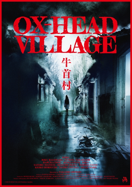 牛首村 – Ox-Head Village 2022 1080p BluRay x265 10bit-WiKi