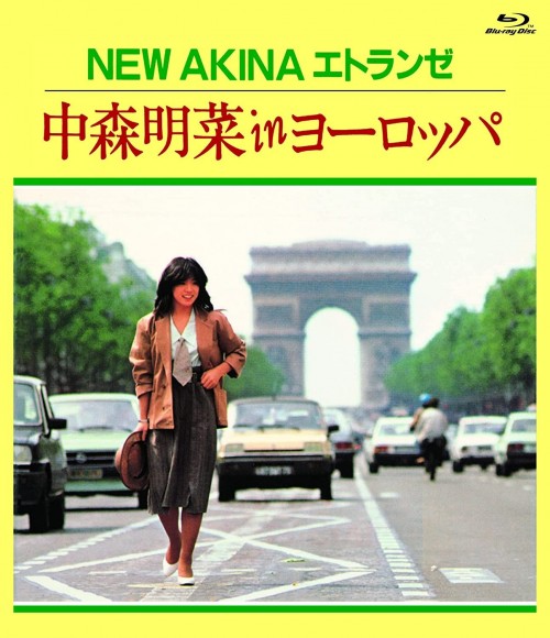 中森明菜 (Akina Nakamori) - NEW AKINA エトランゼ -中森明菜 in ヨーロッパ- [Blu-ray ISO] [2022.09.21]